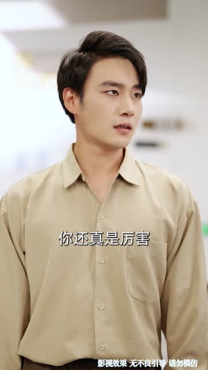 班花别恼，重生我是校花老公（50集）短剧爆款全集在线播