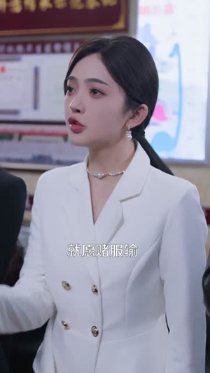 我的女神竟对我动心了(69集) 我的女神竟对我动心了(69集)短剧全季限免大放送