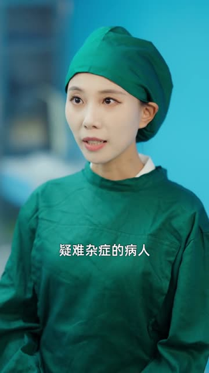 我有一只神奇手：校花姐姐不忧愁（75集）短剧合集4K修复版