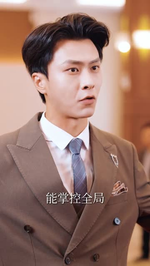 修仙奶爸在都市（72集）短剧高分全集在线刷