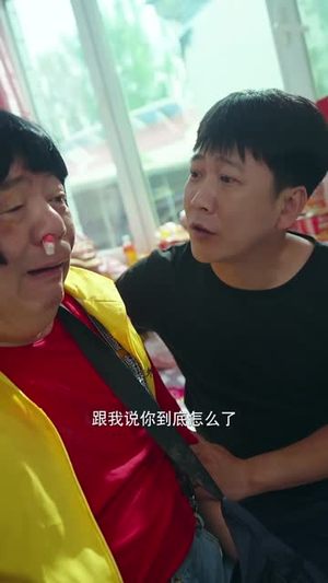 魔幻手机番外之猪哥外传（55集）短剧全系列免费畅享