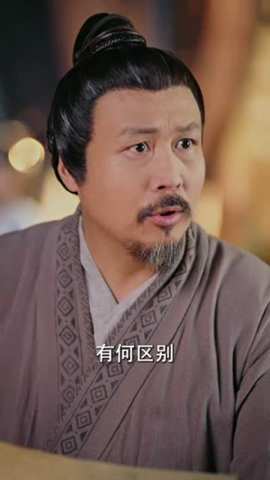 天下清河（70集）短剧大结局全集特惠