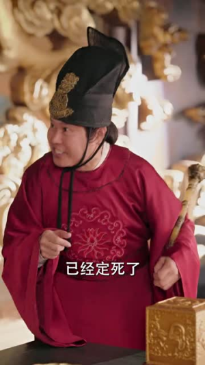 海晏河清，四海承平（70集）短剧热映全集免费刷