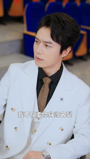 陆总太太是真的要跟你离婚（52集）短剧终章免费大放送