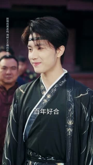 真千金是厨神（54集）短剧最终回限免畅看