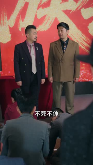 凭空多了个儿子销户后有人慌了（60集）短剧最终章免费合集