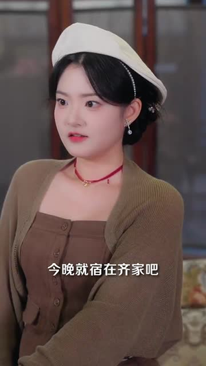 替嫁后，我和老公不太熟（85集）短剧大结局全集特惠