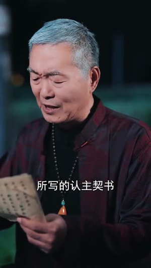 云清渡（60集）短剧最终回限免畅看