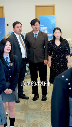 学渣贫困生的高分计划（60集）短剧结局合集限免刷