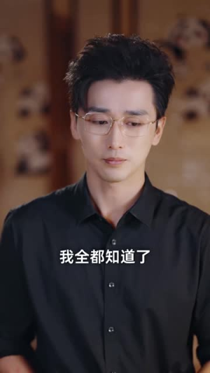 你走后风也变冷了(73集) 你走后风也变冷了(73集)短剧精选全集无广告