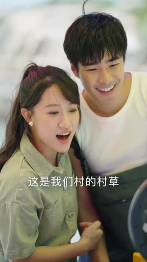 渔生有你（44集）短剧完结全集限免刷