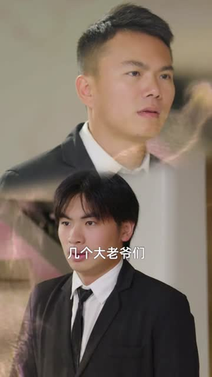 女儿，爸真是龙王（67集）短剧全集特惠限时看