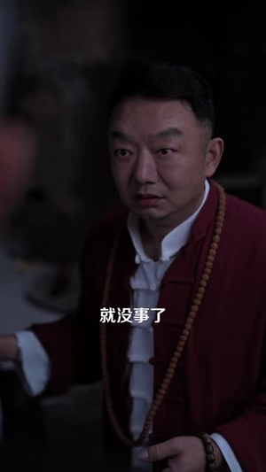 阴缘劫（25集）短剧大结局连更全集