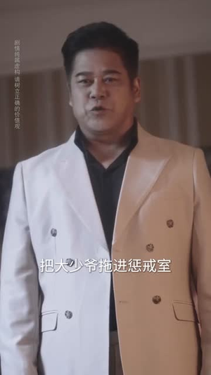 九龙局中局(71集) 九龙局中局(71集)短剧合集彩蛋完整版