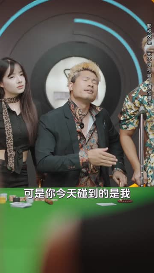 霜刃蔷薇（50集）短剧全集高清无码版