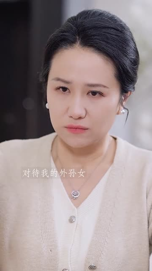 婉若新生：五十岁的反击（41集）短剧热映全集免费刷