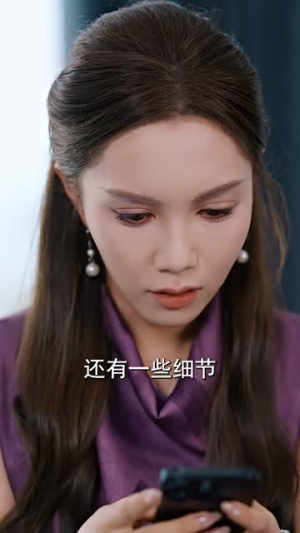 风雪千山春色晚（62集）短剧结局合集限免刷