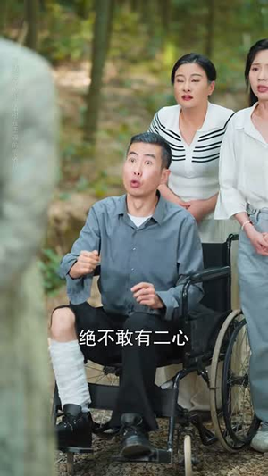 仙尊在上(88集) 仙尊在上(88集)短剧最终回限免畅看