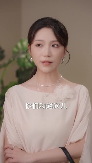 格局打开,这次大叔不低调(74集) 格局打开,这次大叔不低调(74集)短剧全剧终限免畅刷