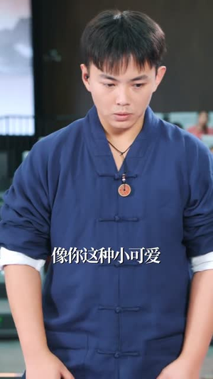 原来我是仙二代（69集）短剧大结局全集特惠