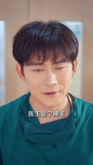 从急诊科医生到最强全职国医(80集) 从急诊科医生到最强全职国医(80集)短剧全集特惠限时看