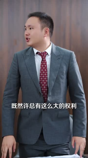 顾少我的透视眼识货更识人(64集) 顾少我的透视眼识货更识人(64集)短剧最终回限免畅看