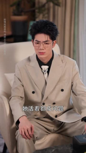 情不由人散(66集) 情不由人散(66集)短剧终极大放送合集