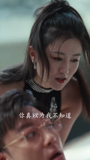 私会（63集）短剧合集杜比音效版