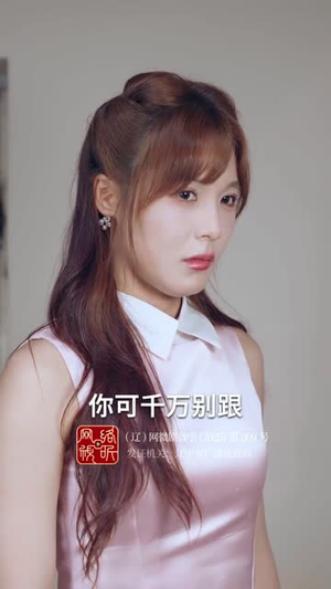 贵女不下嫁(55集) 贵女不下嫁(55集)短剧全剧终限免合集