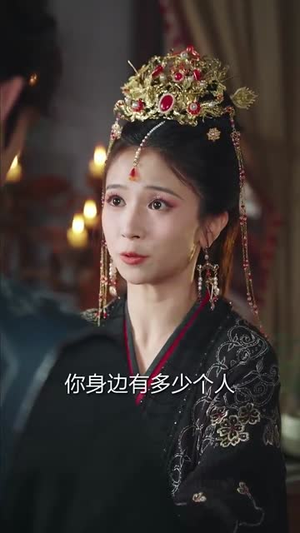 娇妃逆袭步步登至后位（49集）短剧全集特惠限时看