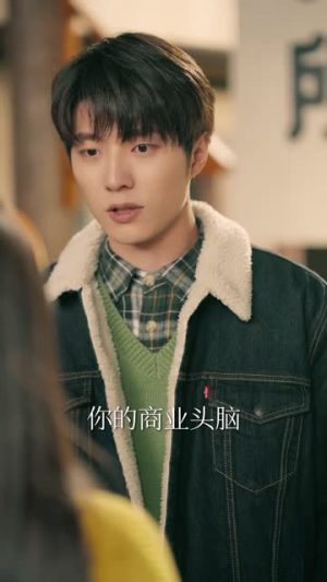 捐了恋爱脑后，我在90只搞钱（65集）短剧全剧终限免畅刷