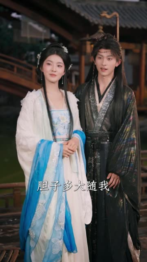 长明灯之烬玉案（68集）短剧完整版全集放送