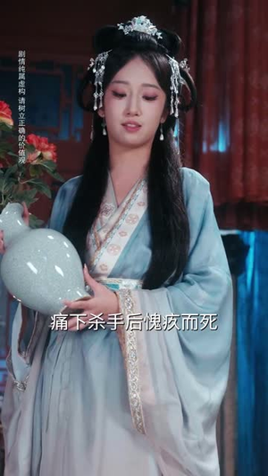 错换凤钗（56集）短剧全集VR沉浸版