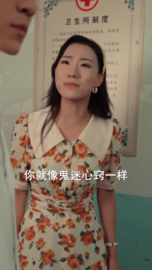 七零萌宝我的家教超凶哒(83集) 七零萌宝我的家教超凶哒(83集)短剧完结全集限免刷