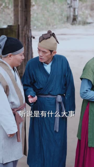 横穿古今我在古代搞事业(80集) 横穿古今我在古代搞事业(80集)短剧终极大结局合集