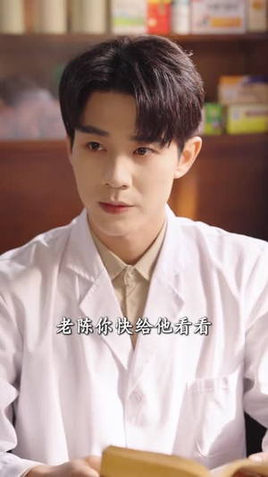 离谱下乡后我靠扎针成了婶子们的心头宝(79集) 离谱下乡后我靠扎针成了婶子们的心头宝(79集)短剧大结局全集特惠