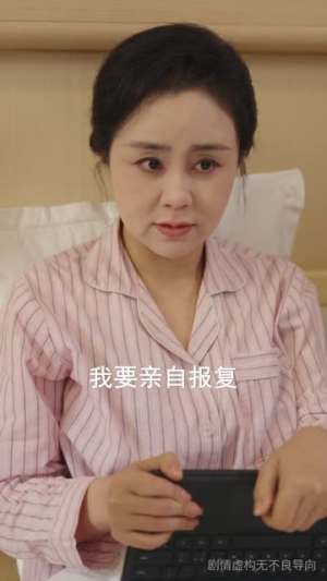 别惹她她侄子是超级妈宝（45集）短剧全集特惠限时看