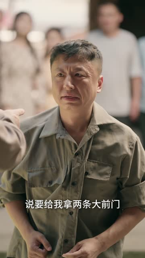 八零辣媳翻身记（50集）短剧限免全集任你点