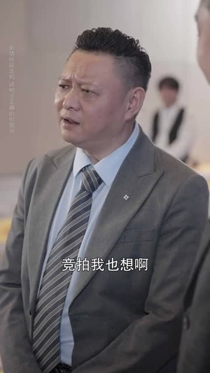 刚分手被美女姐姐拉去领证（78集）短剧大结局全集特惠