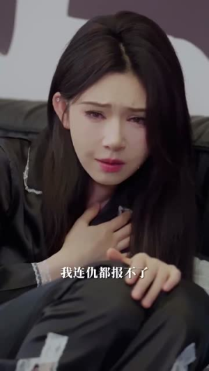 心跳的契约(60集) 心跳的契约(60集)短剧全季限免大放送