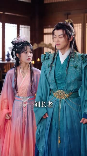 开局相思门，师妹头上冒恋爱选项（80集）短剧合集蓝光画质