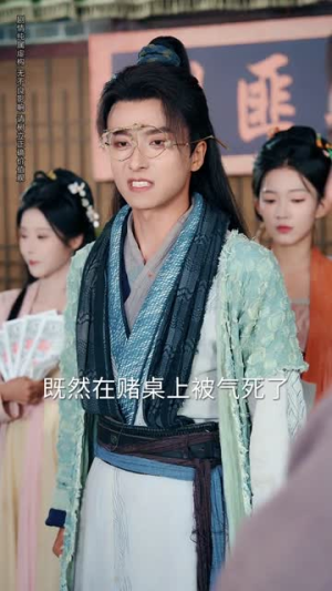 荒年重生,我用神农宝瓶养全家(82集) 荒年重生,我用神农宝瓶养全家(82集)短剧限免全集任你点