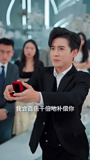 过期白月光（80集）短剧大结局全集特惠