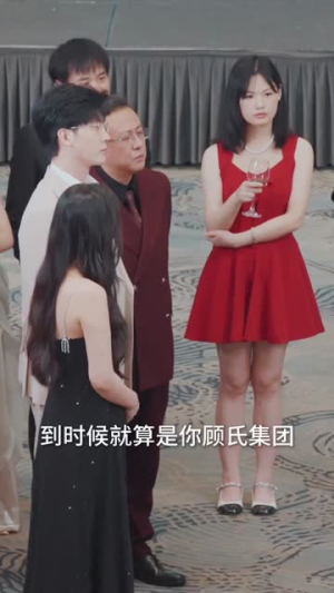 替嫁夫人惹不起，她是玄门祖师爷（49集）短剧全剧终限免畅刷