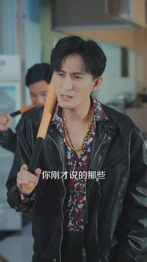 人生逆袭，从宠妻开始（80集）短剧全集幕后花絮版