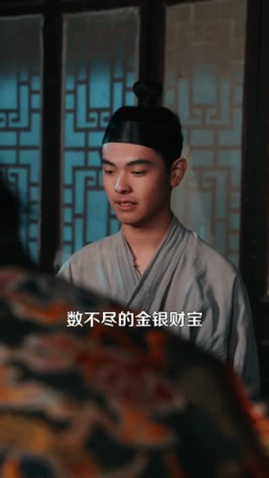 千面侠盗（105集）短剧超清全集在线看