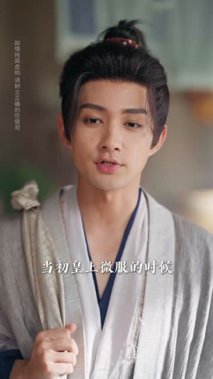 味斩乾坤（70集）短剧全剧终合集放送