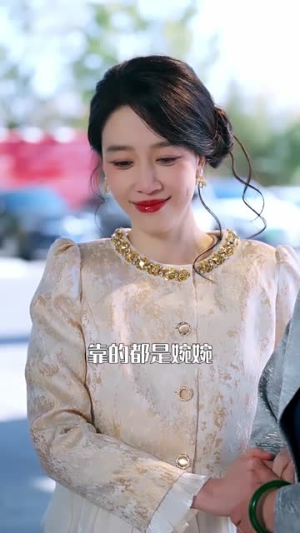 年会风云,她才是掌权人(60集) 年会风云,她才是掌权人(60集)短剧限免全集任你点