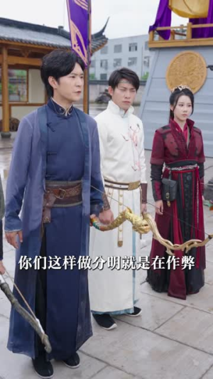 神级射手（71集）短剧全集高清完整版