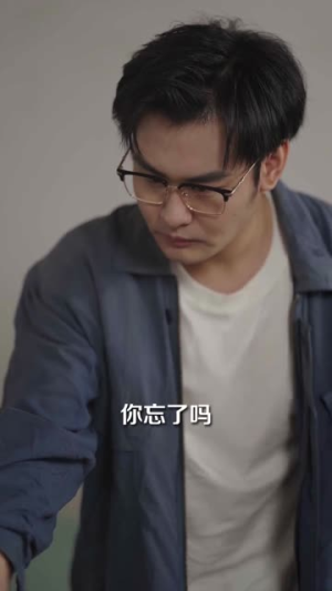 你迟到了很多年(30集) 你迟到了很多年(30集)短剧全剧终在线连看